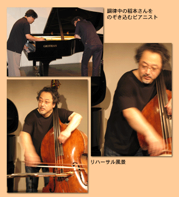 藤原清登DUO SOLO CONCERT